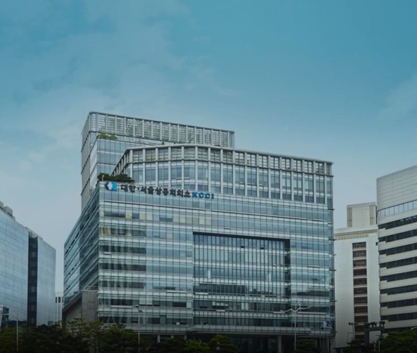 사진=대한상의 홈페이지 캡처