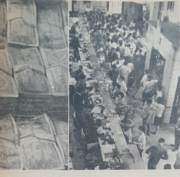 1962년 5.10 통화개혁으로 은행창구는 돈과 인파가 몰렸다./사진=1970년 은행계