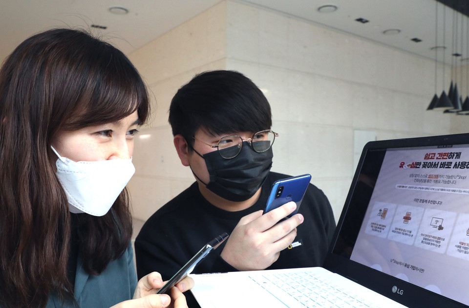 유샵에서 셀프개통 서비스를 이용하고 있는 모습 (사진=LG유플러스)