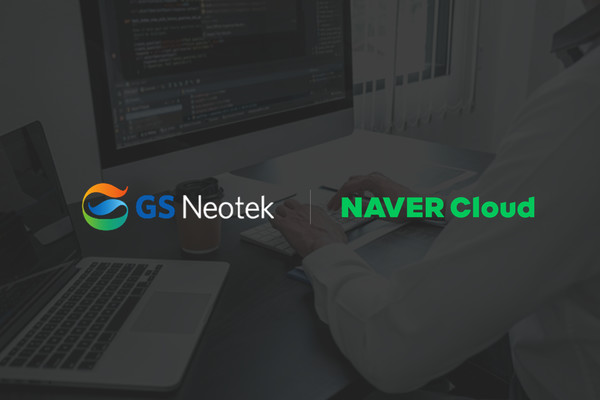 (사진= GS네오텍)