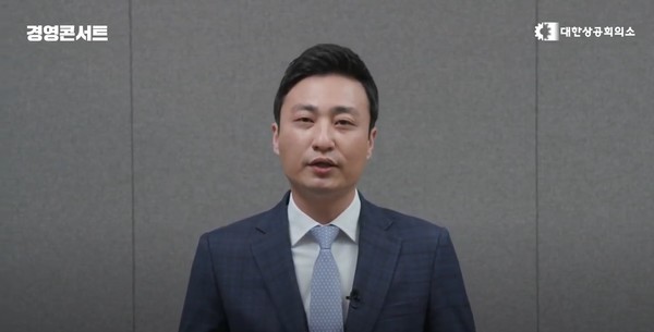 이학연 서울과학기술대 교수/상의콘서트 동영상 캡처