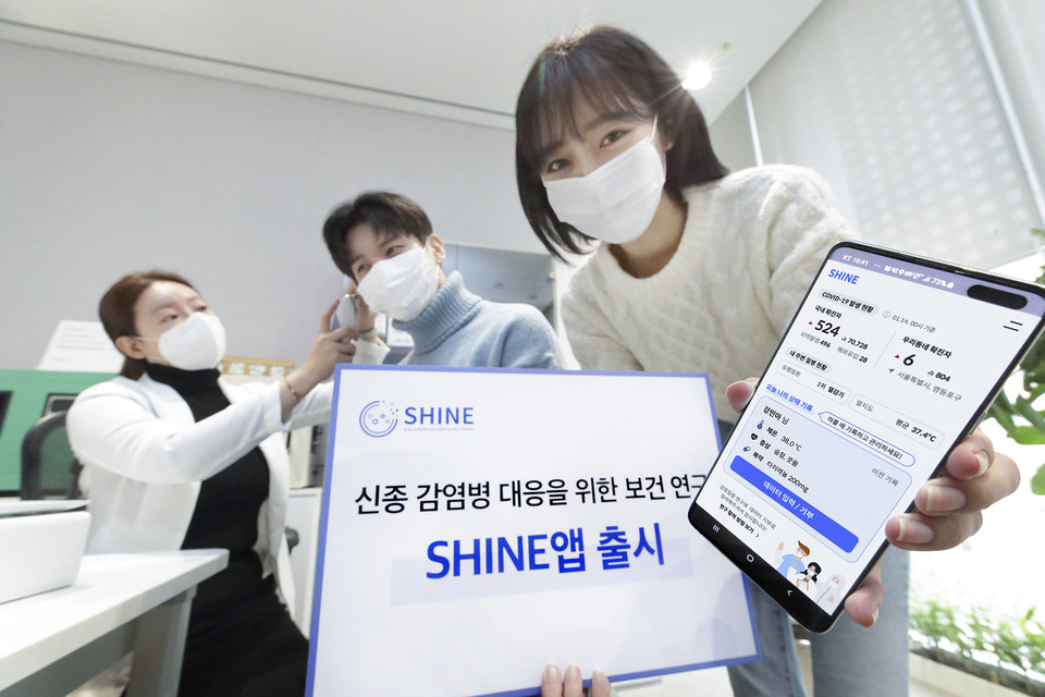 관계자들이 SHINE 앱을 이용한 연구 참여를 홍보하고 있는 모습 (사진=KT)