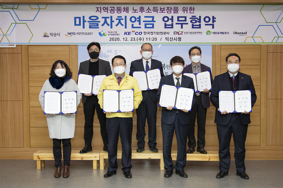 (사진=한국전기안전공사)