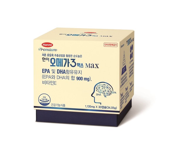 (사진=한미약품)