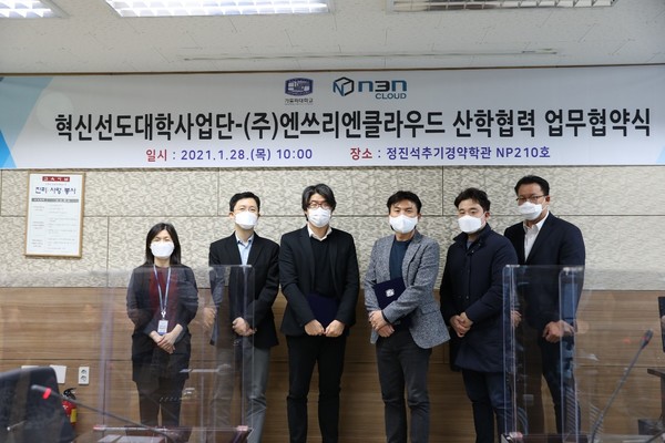 (좌측 세 번째) 라준영 가톨릭대학교 혁신선도대학사업단장, (네번째) 이규정 엔쓰리엔클라우드 대표 (사진=엔쓰리엔클라우드)