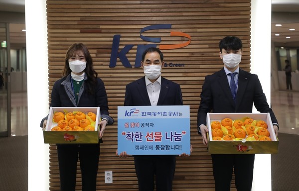 농어촌공사는 설날 착한선물나눔캠페인에 동참한다. (가운데) 김인식 사장 (사진=농어촌공사)