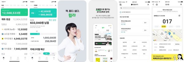 (출처=각사 홈페이지 캡처)