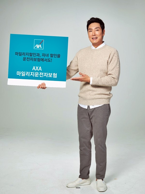 (제공=AXA손해보험)