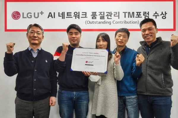 (제공=LG유플러스)