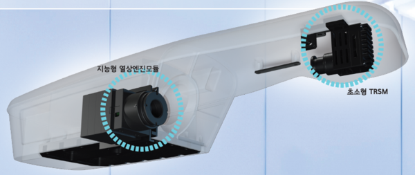 지능형 열화상엔진모듈 퀀텀레드가 탑재된 열화상 카메라 모습 (사진=한화시스템)