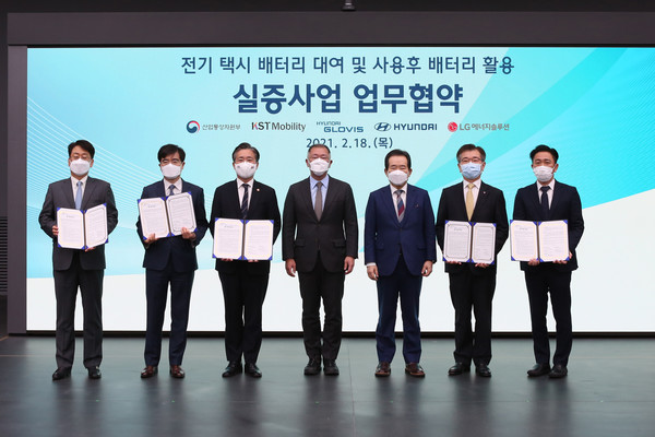 전기 택시 배터리 대여 및 사용후 배터리 활용 실증사업 업무협약식 (사진=현대자동차)