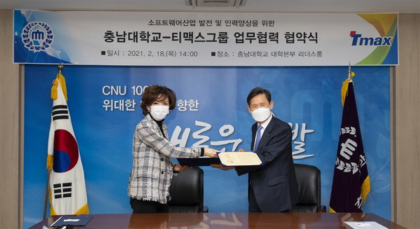 티맥스와 충남대학교가 충남대학교 대학본부 리더스룸에서 업무협력 협약식을 체결했다. (사진=충남대학교)