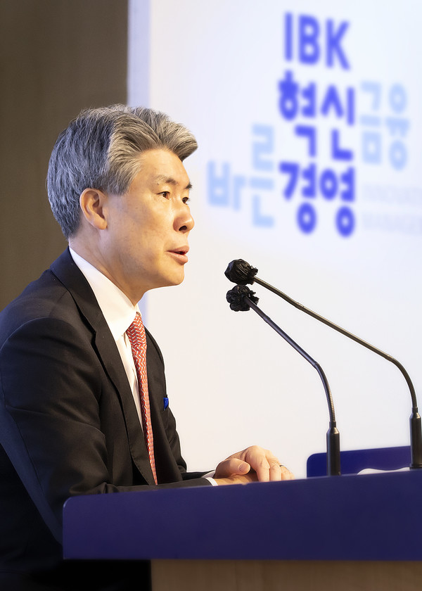 윤종원 IBK기업은행장. (제공=IBK기업은행)