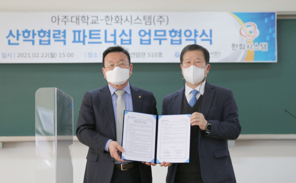 한화시스템 이수재 연구개발본부장(사진 좌측)과 아주대학교 오영태 산학부총장 (사진=한화시스템)