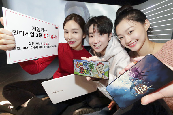 KT 모델들이 게임박스의 신규 인디게임을 소개하고 있다. (사진=KT)
