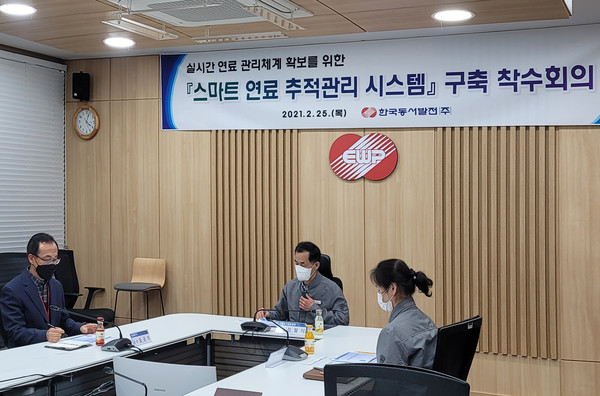 (제공=한국동서발전)