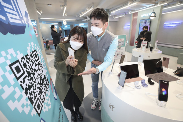 (제공=KT)