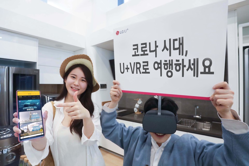 모델들이 U+VR 앱의 여행/힐링 콘텐츠를 시청하고 있는 모습 (사진=LG유플러스)