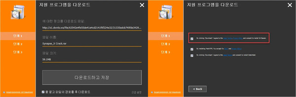 프로그램 설치 화면 (제공=안랩)