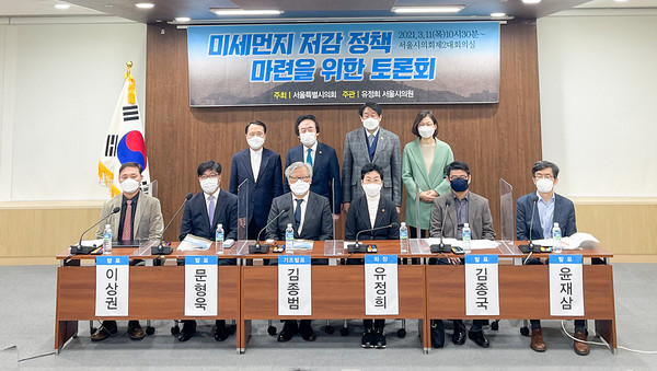 (제공=서울특별시의회)