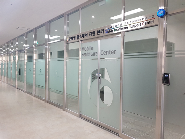 ‘모바일 헬스케어 지원센터’(사진=중소벤처기업부)