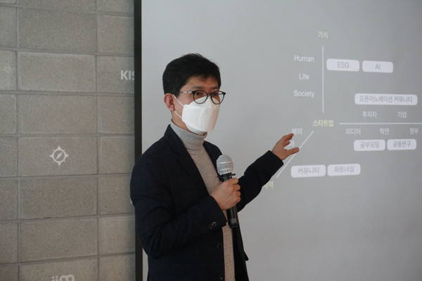 최항집 스타트업얼라이언스 센터장이 17일 열린 출범 7주년 기자간담회에서 올해 계획을 설명하고 있다.  (사진=스타트업얼라이언스)