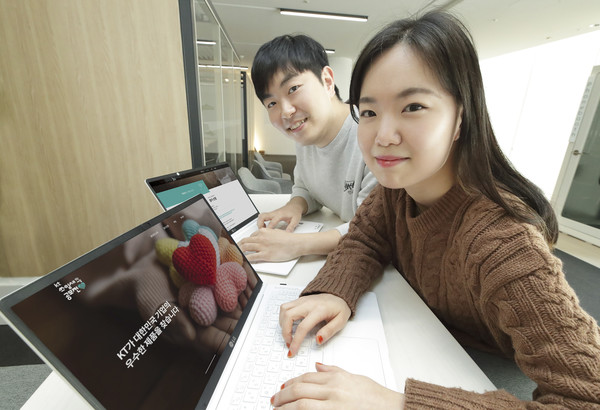 KT직원들이 공모전 개최를 알리고 있는 모습 (제공=KT)