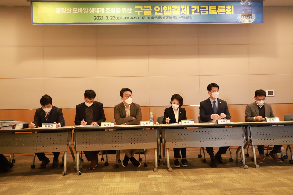 (제공=홍정민 의원실)