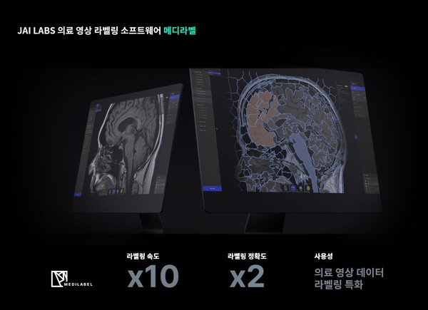 라벨링 속도 10배, 정확도 2배 수준 이룬 의료AI 전문 데이터 라벨링 소프트웨어 ‘메디라벨’ (제겅=재이랩스)