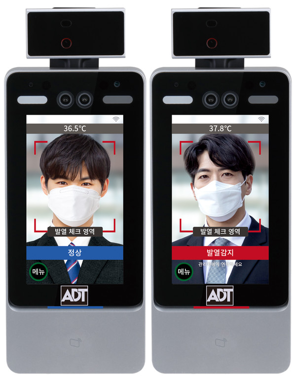 캡스 스마트체크 (제공=ADT캡스)