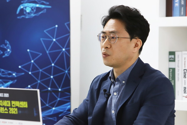 제네시스(Genesys) 이성훈 이사 (출처= ‘AICC 2021’ 온라인 행사 캡처)