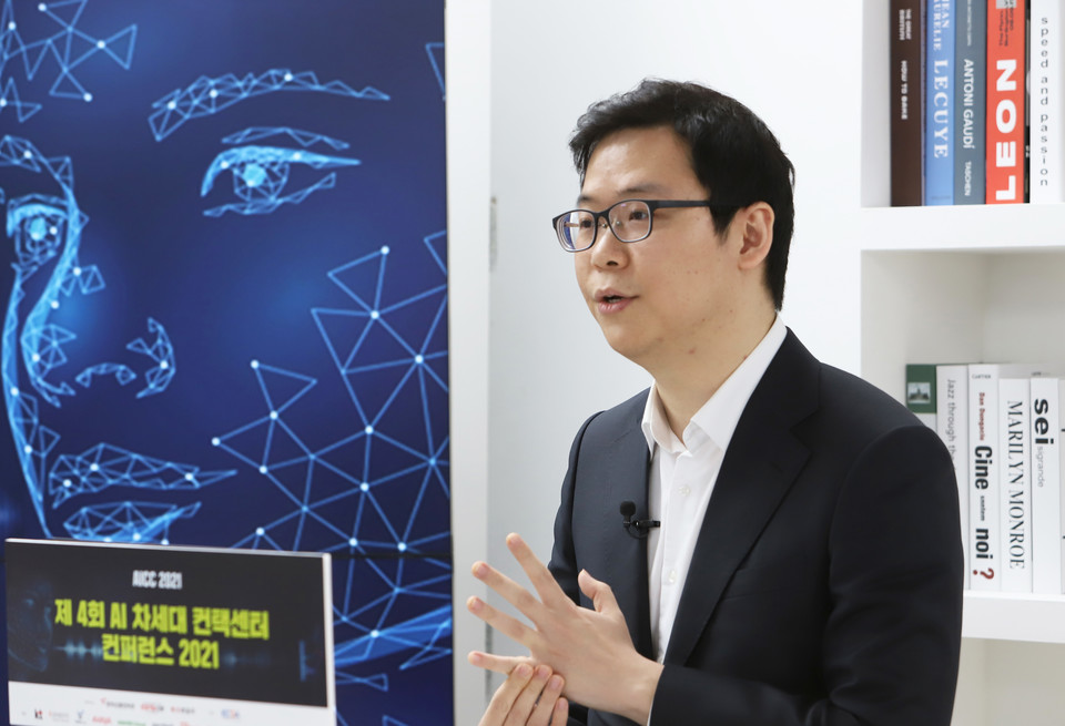 젠데스크 김영훈 아키텍트 (출처= ‘AICC 2021’ 온라인 행사 캡처)