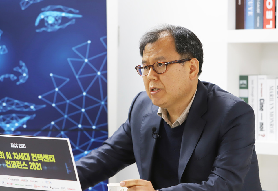 뉘앙스커뮤니케이션(Nuance Communications) 김명환 상무 (출처= ‘AICC 2021’ 온라인 행사 캡처)