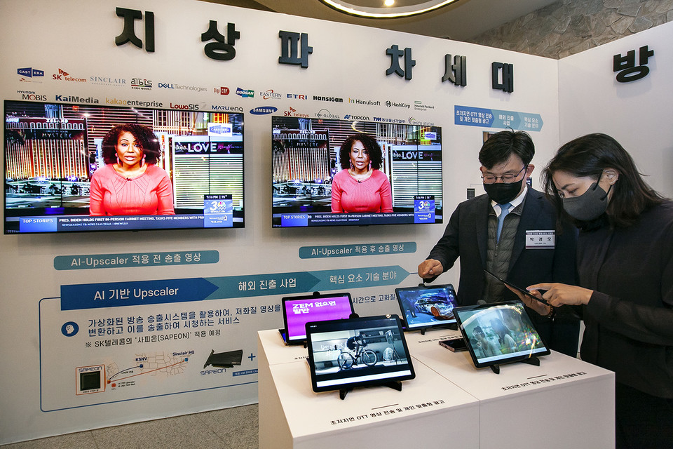 박경모(남성) 캐스트닷에라 CTO가 2일 제주 호텔난타에서 5G-ATSC3.0 융합 방송서비스를 시연하고 있다. 캐스트닷에라는 SK텔레콤과 미국 최대 지상파 방송사 싱클레어가 만든 미디어 테크 합작회사로 이번 시연에서 중추적인 역할을 맡았다. (제공=SK텔레콤)