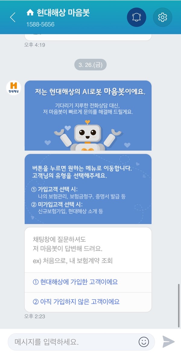 (제공=인포뱅크)