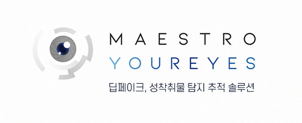 (제공=인섹시큐리티)