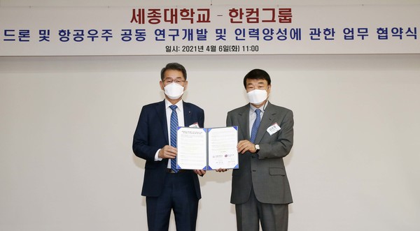 6일 세종대학교에서 열린 산학협력 협약식에 참석한 김상철 한컴그룹 회장(사진 오른쪽)과 배덕효 세종대학교 총장이 기념촬영을 하고 있다. (제공=한컴그룹)