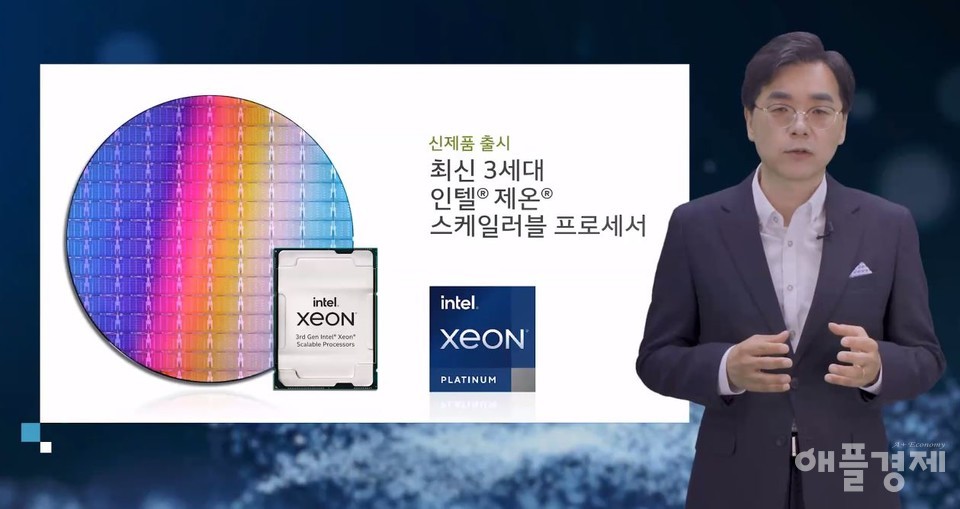 나승주 인텔코리아 상무