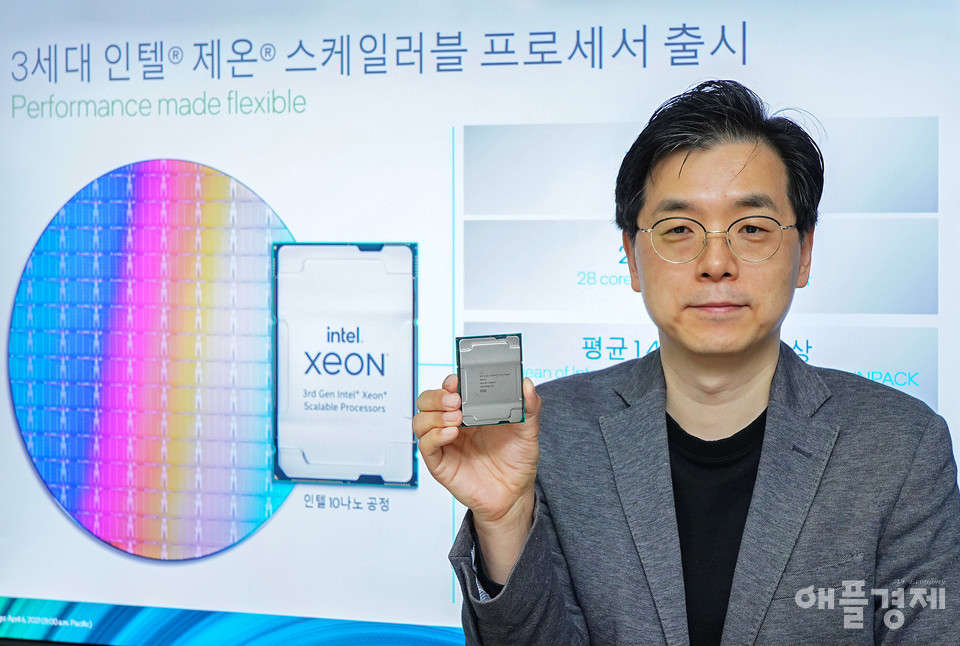 나승주 인텔코리아 상무가 3세대 인텔 제온 스케일러블 프로세서를 들고 있다.