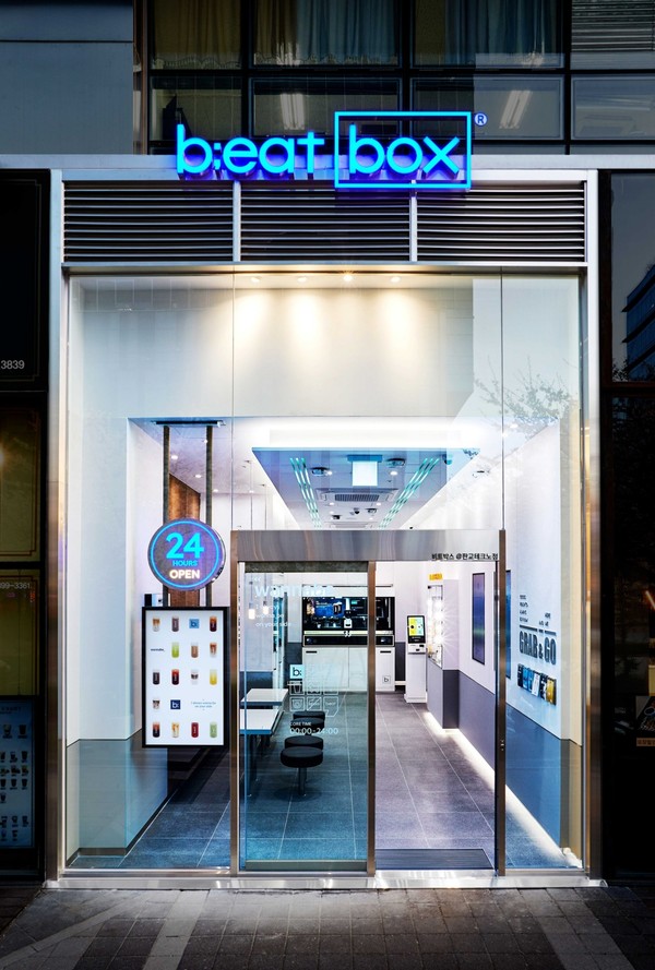 비트박스(b;eat box) 판교테크노점 외관 (제공= 비트코퍼레이션)