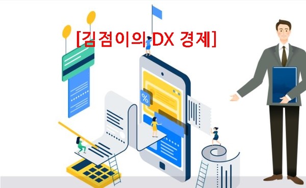 (출처=금융위원회)