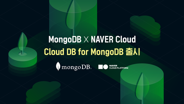 (제공=네이버클라우드)