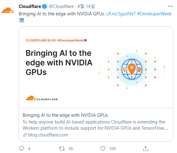 (출처=클라우드플레어 공식 트위터 캡쳐)