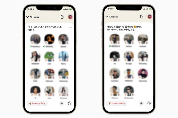 (출처=hypebeast.kr)