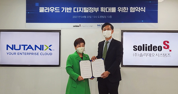(좌측부터) 솔리데오시스템즈 김숙희 대표와 뉴타닉스코리아 김종덕 사장 (제공=뉴타닉스코리아)