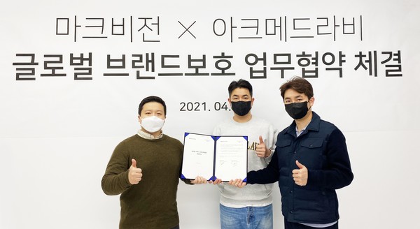 (제공=마크비전)