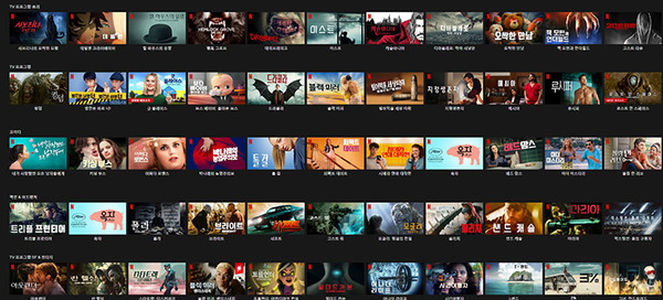 (제공=넷플릭스)