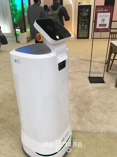 LG전자의 클로이