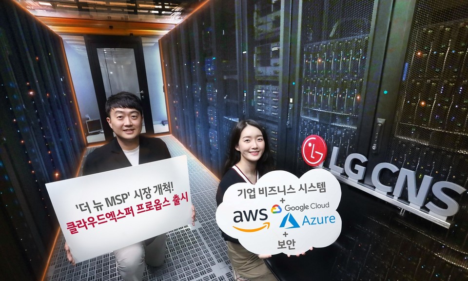 LG CNS 직원이 상암 데이터센터에서 ‘클라우드엑스퍼 프로옵스’ 서비스를 소개하고 있다.