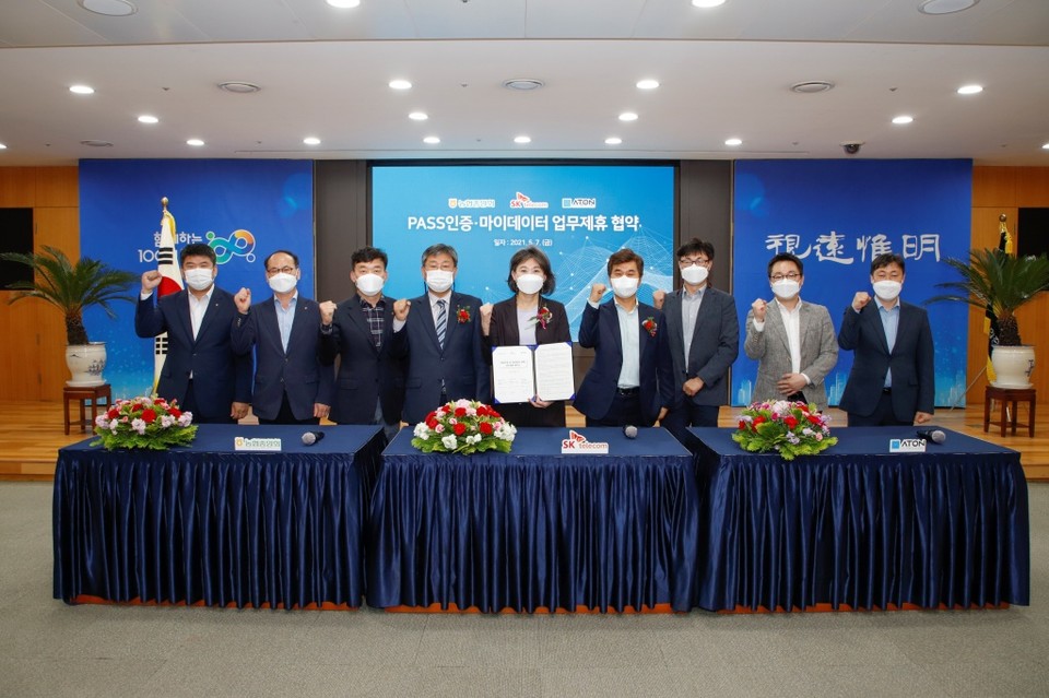 협약식 체결 후 참석자들이 기념촬영을 하고있는 모습. 왼쪽부터 농협중앙회 윤종기 상호금융기획본부 상무, SK텔레콤 오세현 인증CO장, PASS 인증서 개발ㆍ운용사 아톤 김종서 대표 (제공=SK텔레콤)